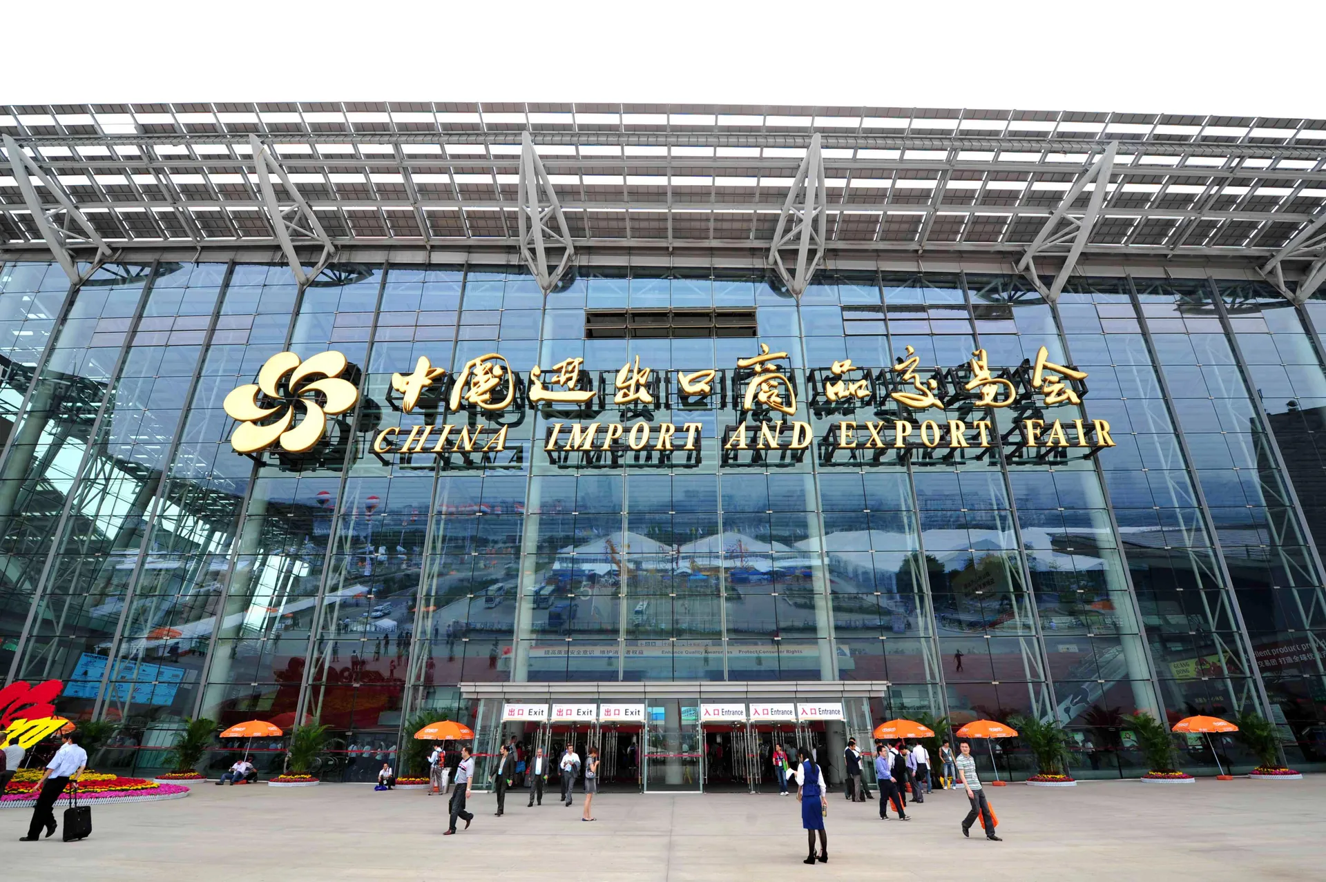 Canton Fair